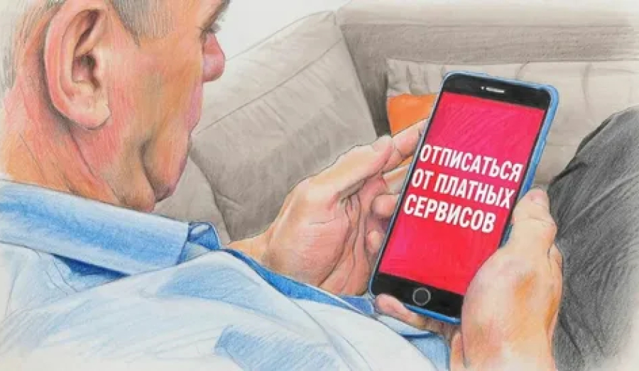 С 1 марта онлайн-сервисы не могут автоматически списывать деньги 